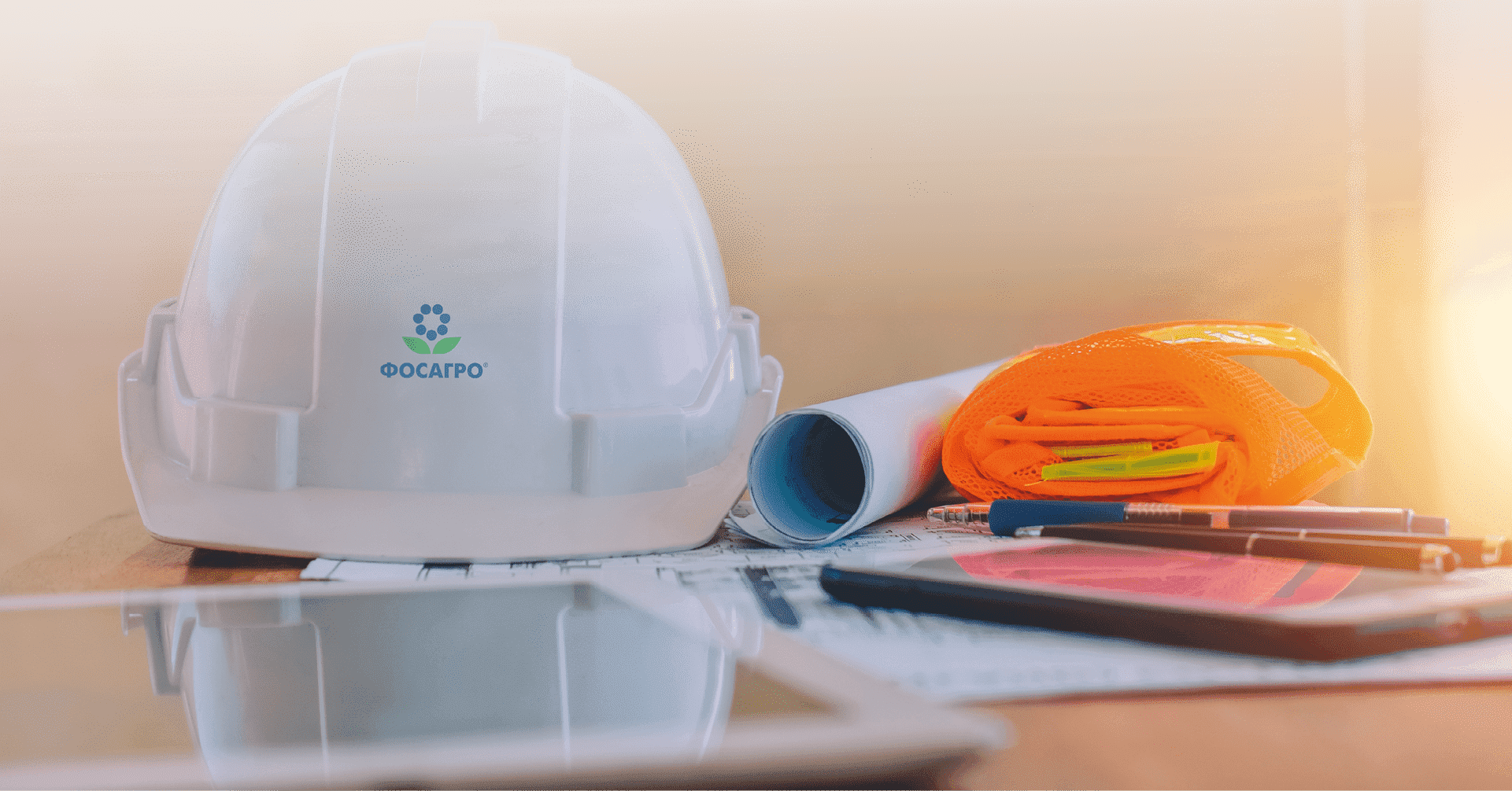 Риски и возможности