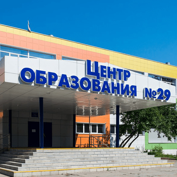 «ФосАгро-школа»