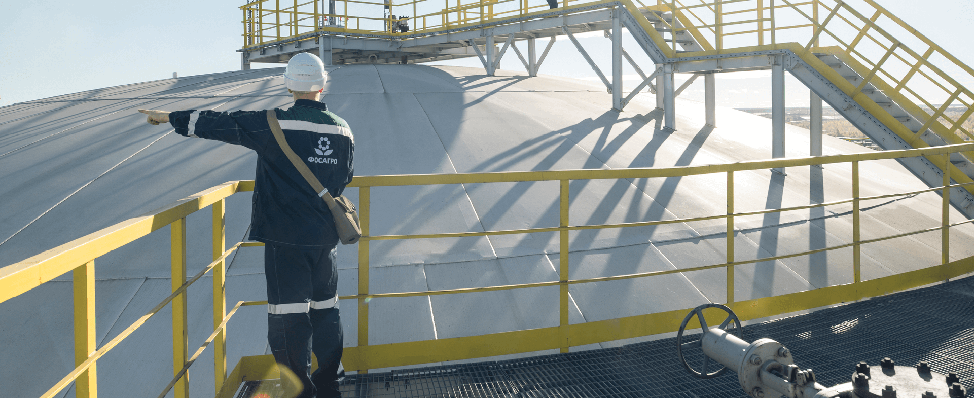 Cлужбы промышленной безопасности и охраны труда