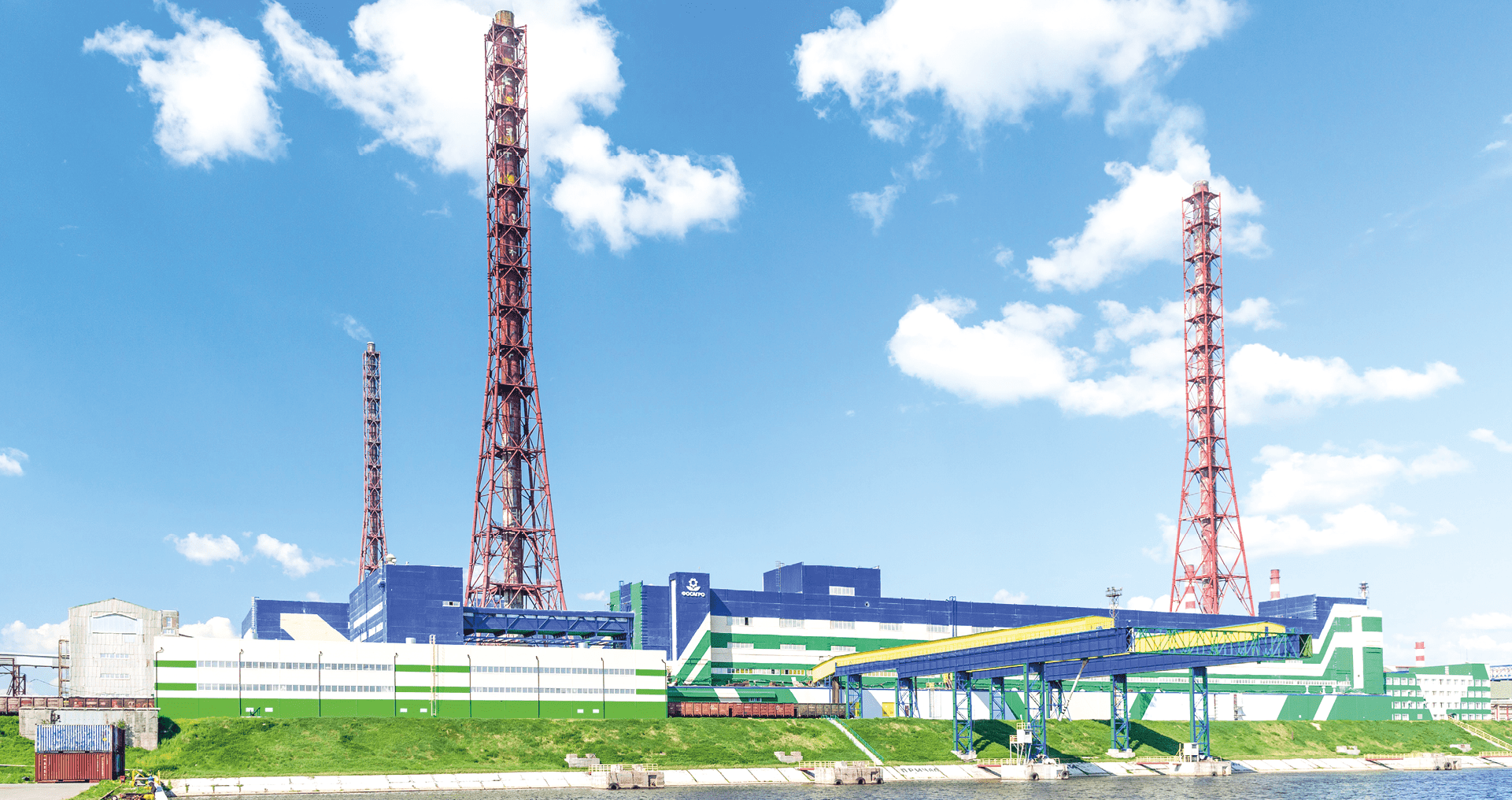 Череповецкий производственный комплекс АО «Апатит»