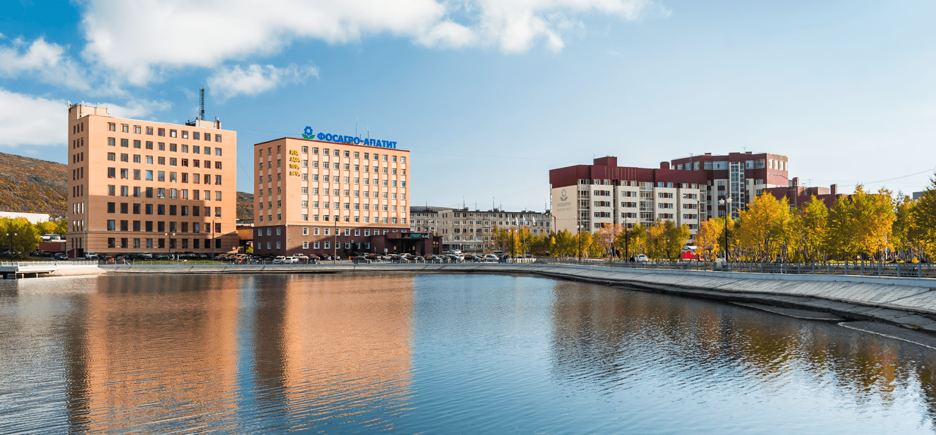 Развитие регионов деятельности